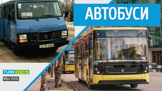 Автобуси | Мобільність Львова [EN SUB]