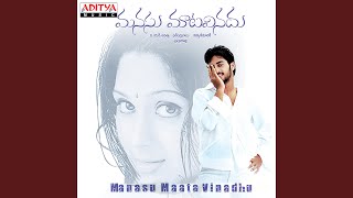 Nuvvu Nijam