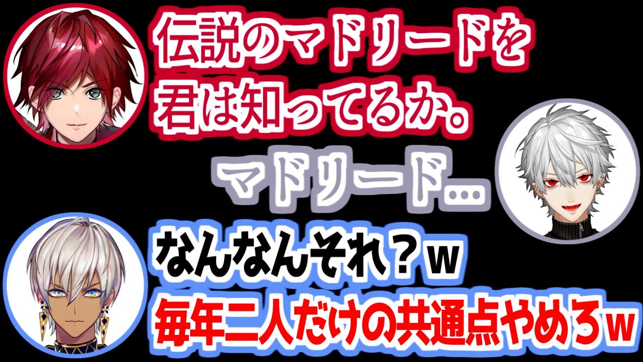 【にじさんじ 切り抜き】深夜テンションで会話を繰り広げながら本選に向けて練習する男達