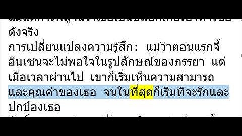 สาวอ้วนถูกใส่ร้ายว่าเธอไม่คู่ควรกับ CEO แต่น้ำหนักลดไป 250 กก ทุกคนก็ตะลึงกับความงามของเธอ!