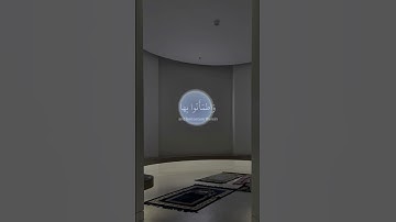 ﴿ إِنَّ الذِين لا يَرجُون لِقاءَنا ورَضوا ﴾ سوره يونس، عبدالرحمن مسعد #ارح_سمعك #ارح_قلبك #قران_كريم