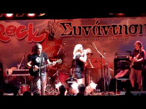 Flat Out-Like The
