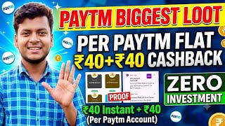 PAYTM OFFER TODAY | PAYTM GOLD REFER AND EARN OFFER | PAYTM CASHBACK OFFER 2026 | PAYTM GOLD LOOT screenshot 5
