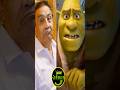 Shrek 5 Alfonso Obregón #shrek5 #famosos #cine
