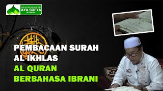 PEMBACAAN AL QURAN TERJEMAH BERBAHASA IBRANI SURAH AL IKHLAS