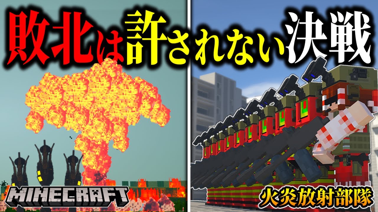 [マイクラ][スプラトゥーン]ウォーデン スノーマン ハチ アレイ エンダーマン マイクラ][スプラトゥーン]ウォーデン スノーマン ハチ アレイ