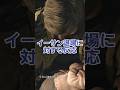 イーサン退場に対するみんなの反応集 #residentevil #ゆっくり解説