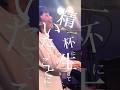 【精一杯にいきていたってことに、通り過ぎてから気づくんだ】齊藤さっこ