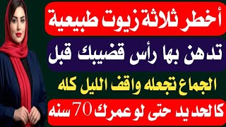 Cultural Questions | Religious Questions | Useful General Knowledge | Q&A screenshot 5