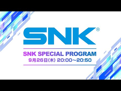 【TGS2024】SNKスペシャルプログラム