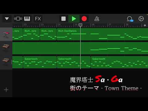 iPhoneで魔界塔士SaGaの【街のテーマ】を作ってみた