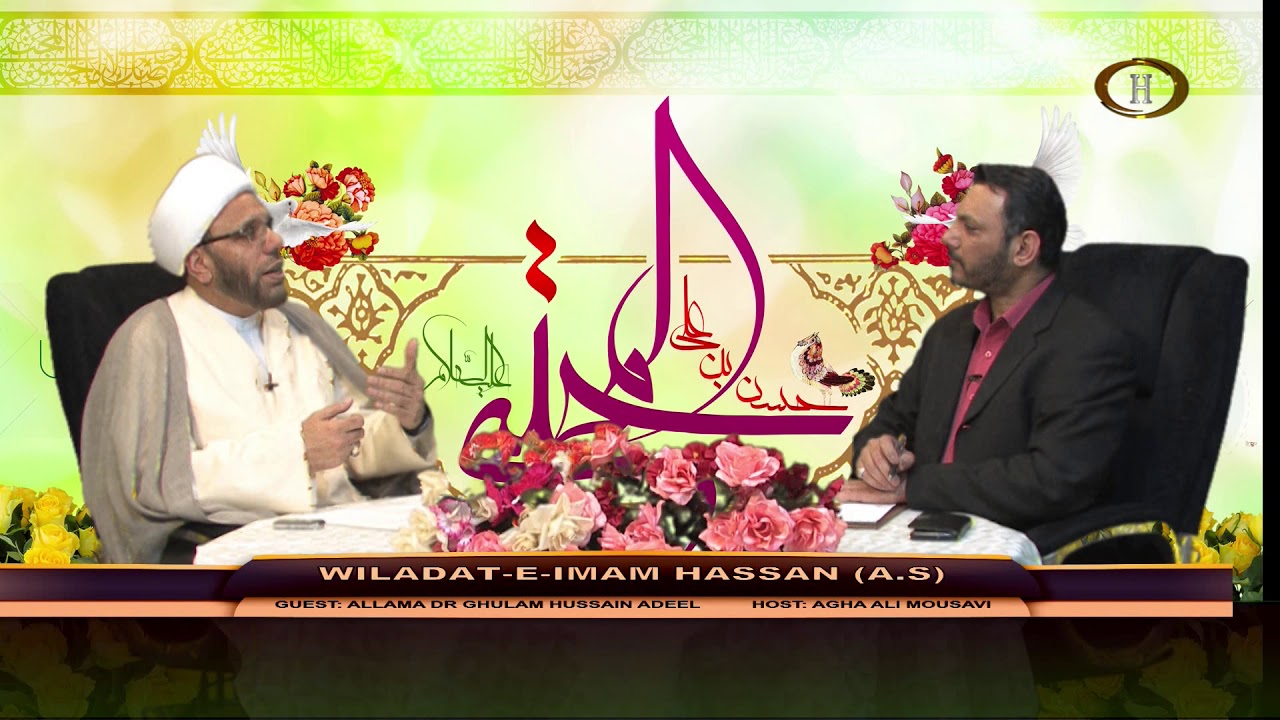 Iftar With Hidayat | Jashan Wiladat Imam Hassan (as) | 21 may 2019 ahlebait tv