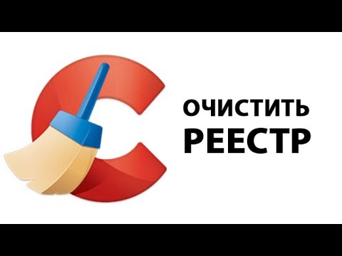 Как очистить реестр в Windows 7? ►ПОЛЕЗНЫЕ СОВЕТЫ ► Inprog LAB