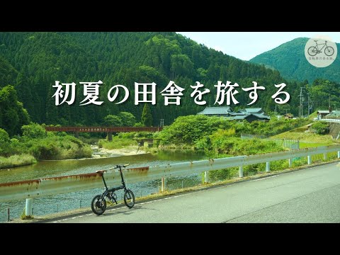Record of my bicycle trip through the Japanese countryside