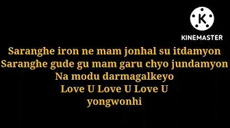 (boys over flowers) Love you by: howl karaoke (boys over flowers) Love you by: howl karaoke
