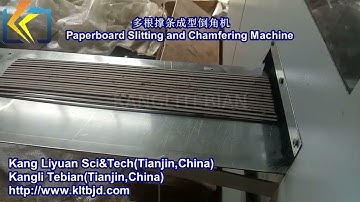 Paperboard slitting and chamfering machine#pressboard #papermachine #paperboard#paper
