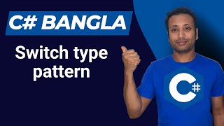 Famous C# Bangla Tutorial 43 : switch type pattern Profile