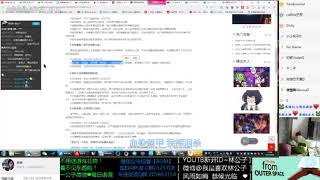 【陰陽師】網切加强！0927版本更新内容一覽～明天更新三倍爆率！微信+咚咚 微博@我最喜欢林公子 咚咚 2017