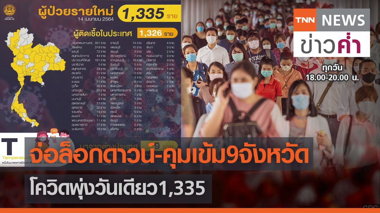 à¸ˆ à¸­à¸¥ à¸­à¸à¸