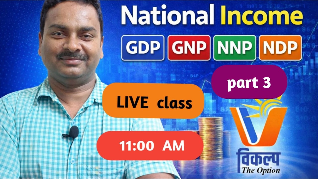 MCQ with concepts [ NATIONAL INCOME]   GNP= GDP+ NFIA