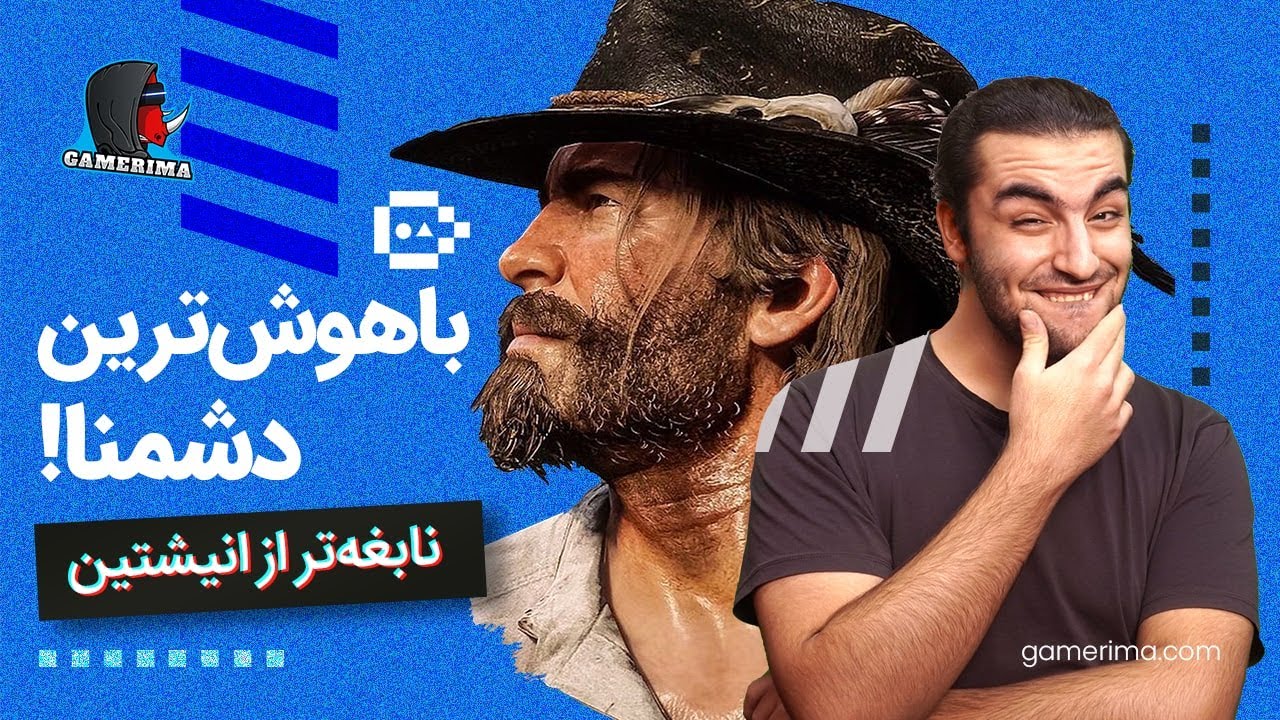 چهار تا از نابغه ترین دشمنا توی دنیای ویدیوگیم