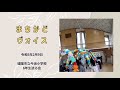 城陽市立今池小学校・6年生送る会