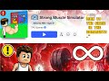 Strong Muscle Simulator Description