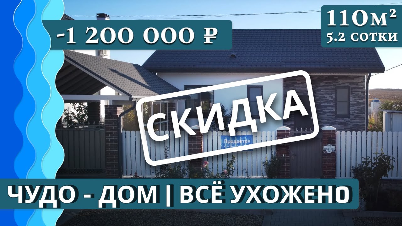 Скидки на модульные дома в Анапа в январе Скидки на модульные дома в Анапа в январе