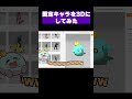 自分の固定キャラを3D化にしてみた結果が、ひどすぎる件#blender #失敗 #3d #blender3d