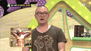 스타주니어쇼 붕어빵 130720 #34(3)