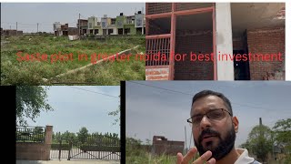 Saste plot in Greater noida(badalpur)....Best time to invest❤️💎💵