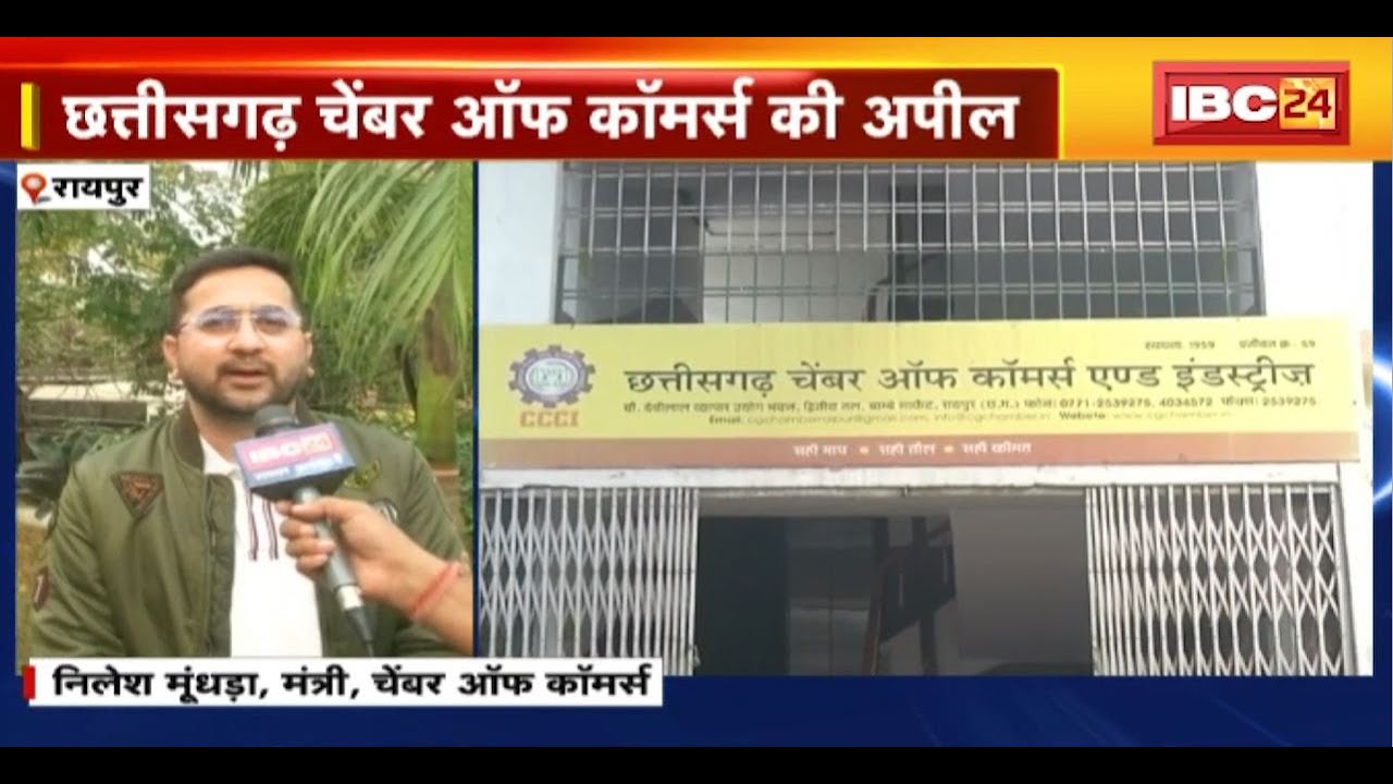 chhattisgarh-chamber-of-commerce-corona-guideline