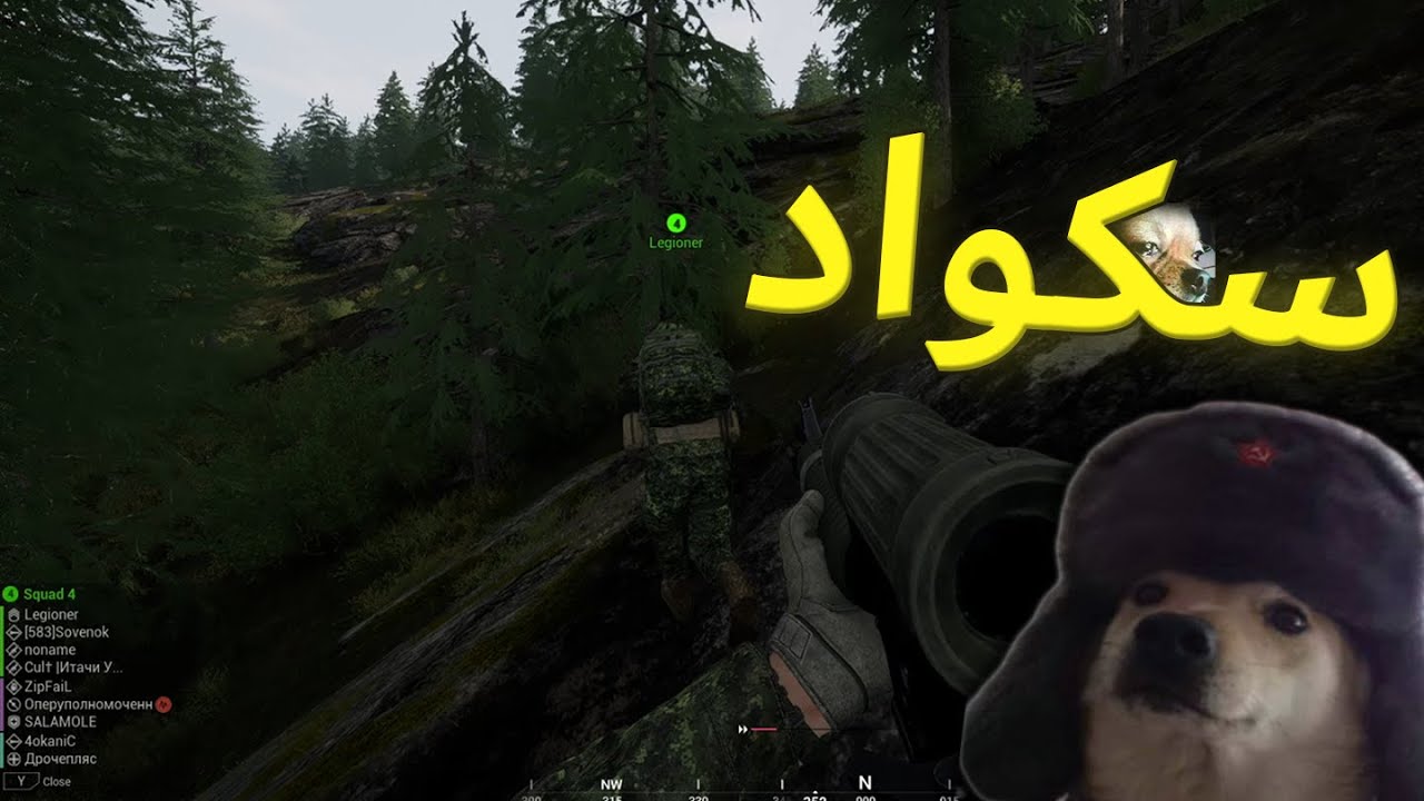 سكواد: أسوء لاعب سكواد(Squad)