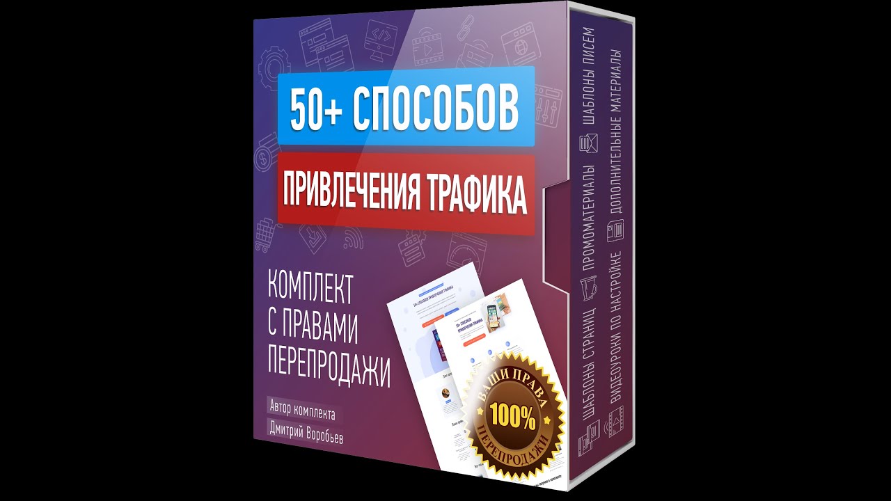 Заработок на партнерках отзывы 1927235671