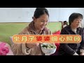 小莉在家坐月子，婆婆细心照料，心里想想真温馨