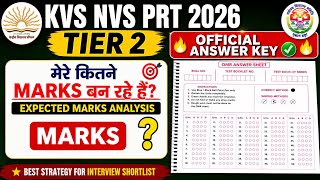 KVS NVS PRT 2026 TIER 2 मेरे कितने marks बन रहे है😐 ll Official Answer key ll current pratiyogita 
