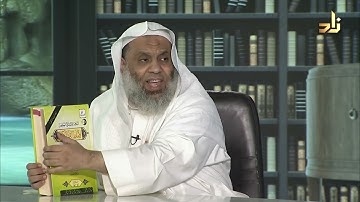 المعجم الإشتقاقي المؤصل لألفاظ القرآن الكريم - محمد جبل