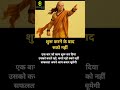 काम शुरू करने के बाद रुको नहीं | 💪🏻 #chanakyaniti #motivation #viralmotivation #chanakya #shorts