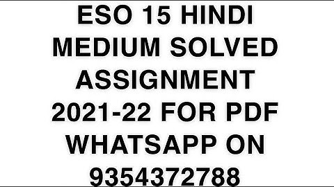 ESO 15 HINDI MEDIUM SOLVED ASSIGNMENT 2021-22 | FOR PDF WHATSAPP ON 9354372788