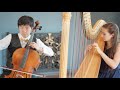 I am yours by andy grammer  romantic wedding song first dance harp and cello