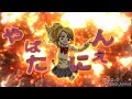やばたにえん