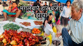 MANGALBARE HAT BAZAR JHAPA, Fry Momos Recipe In Nepali Style 🥟🔥लोकल पारामा कोदोको जाड पाईने 😱