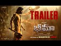 Bhimaa  official trailer  gopichand  a harsha  ravi basrur  sri sathya sai arts