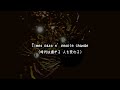 【自作曲】American Mother / by Jeff | アメリカの友へ贈る曲