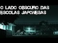 Os 7 mistérios das escolas japonesas