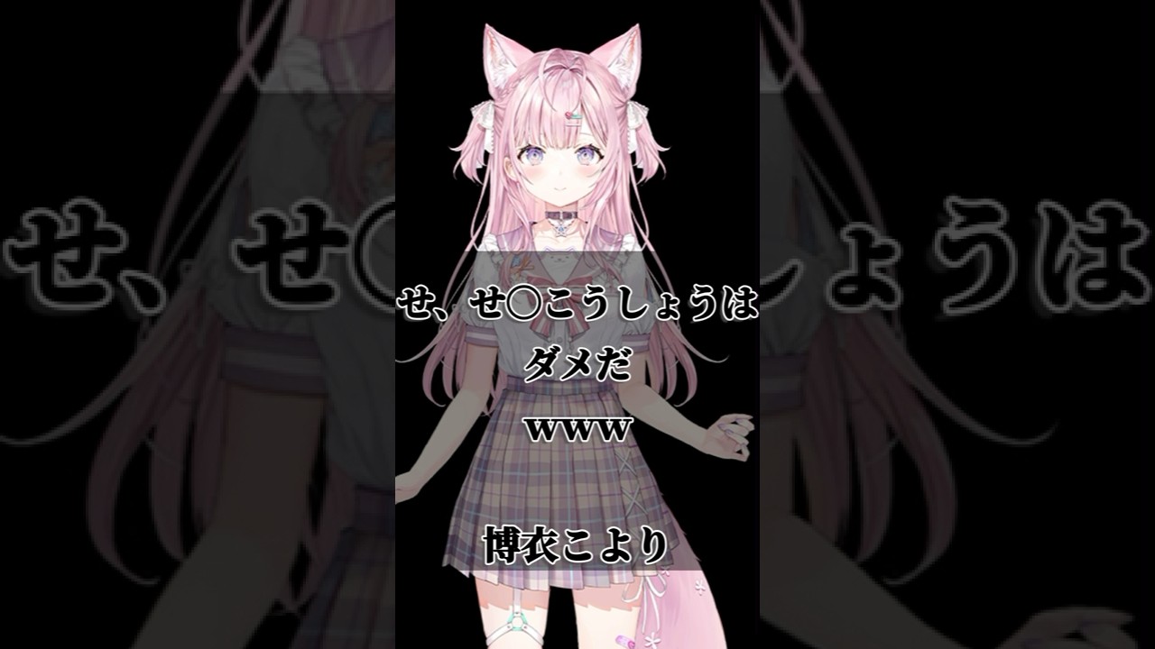 【ホロライブ】心に響くライバーの名言集その322 #ホロライブ #vtuber #名言集 #切り抜き