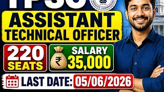 TPSC Assistant Technical Officer 2026 🔥 220 Vacancies | ₹35,000 Salary | Last Date 05 June