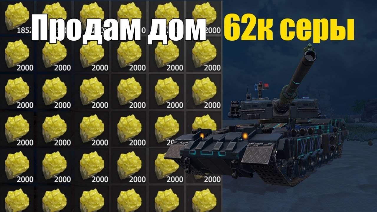 РЕЙДИМ ТОРГОВЦЕВ НА СТАНДАРТНОМ СЕРВЕРЕ ТАНКОМ В LIOS #lios