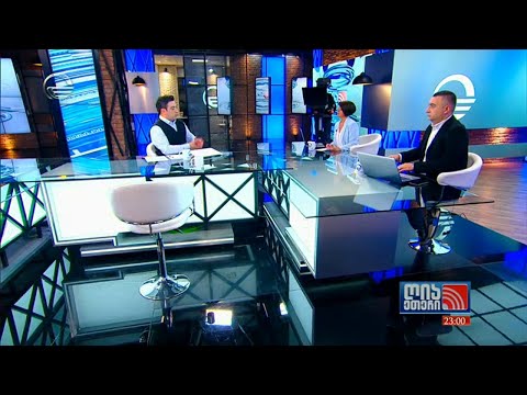 ღია ეთერი  - 9 დეკემბერი, 2020 წელი