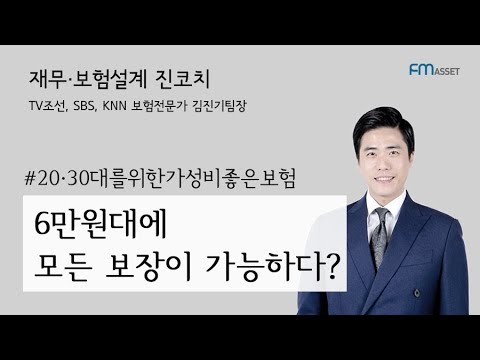 자동차다이렉트보험비교